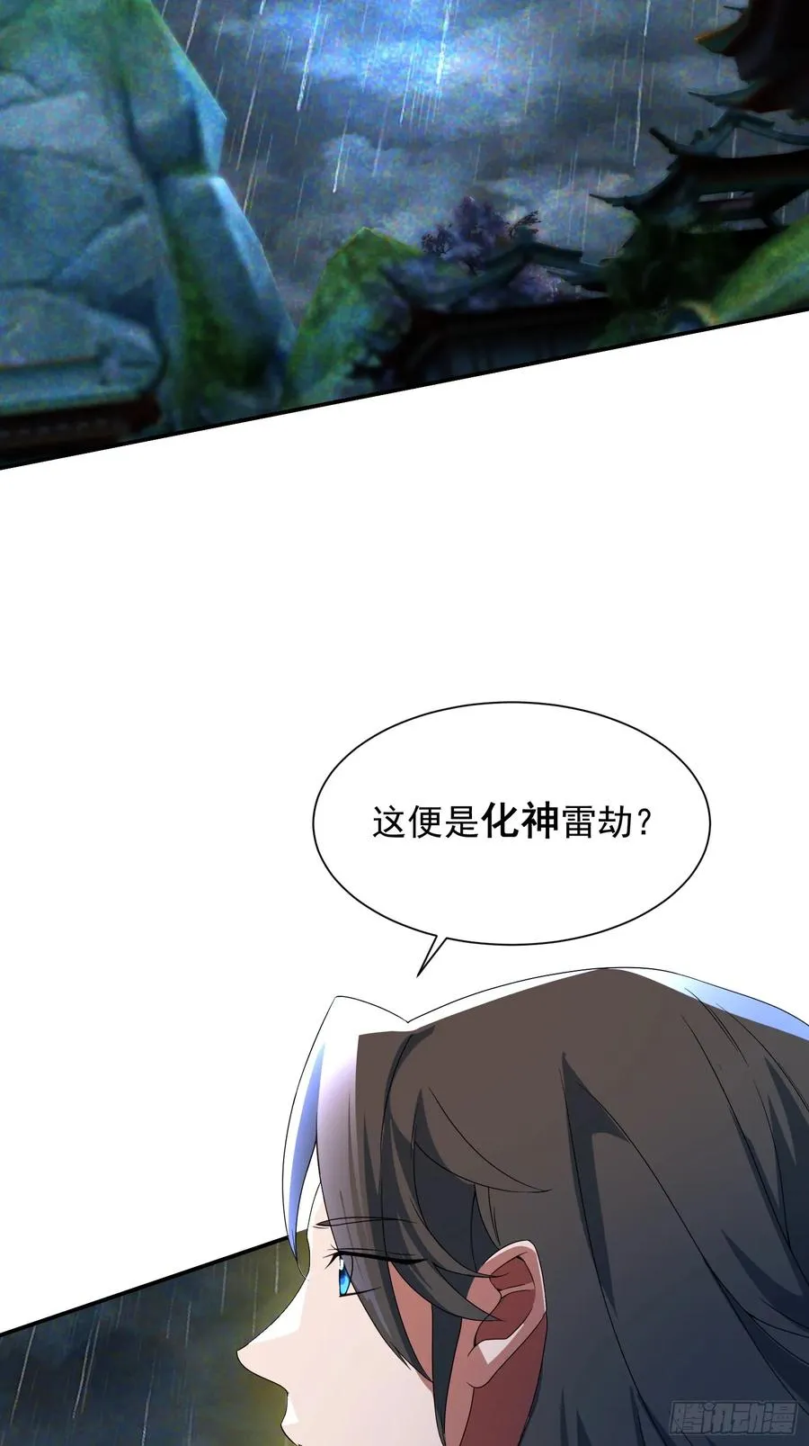 暗魂殿VS天星楼43