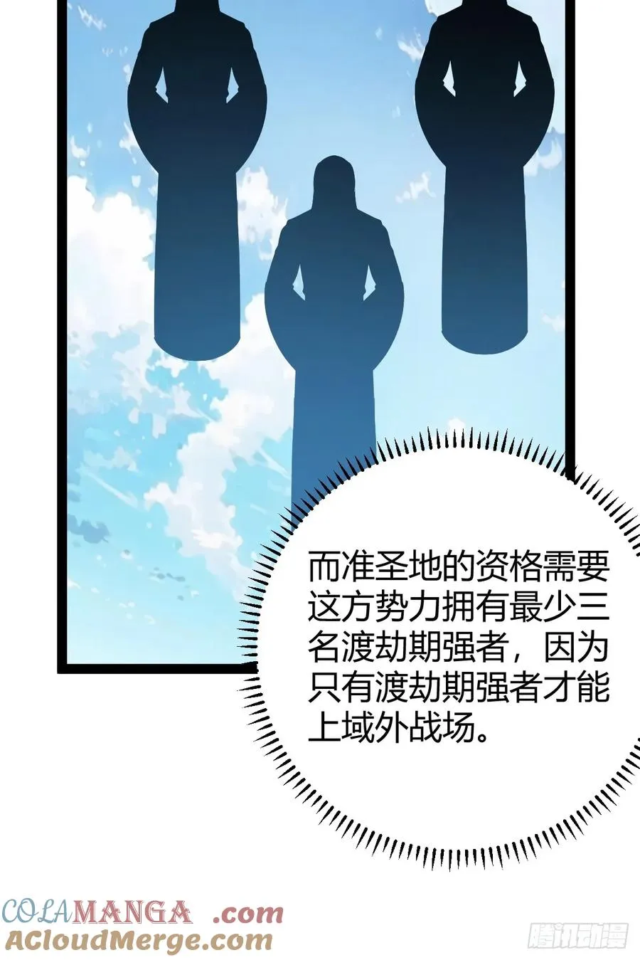 下一步的展望33