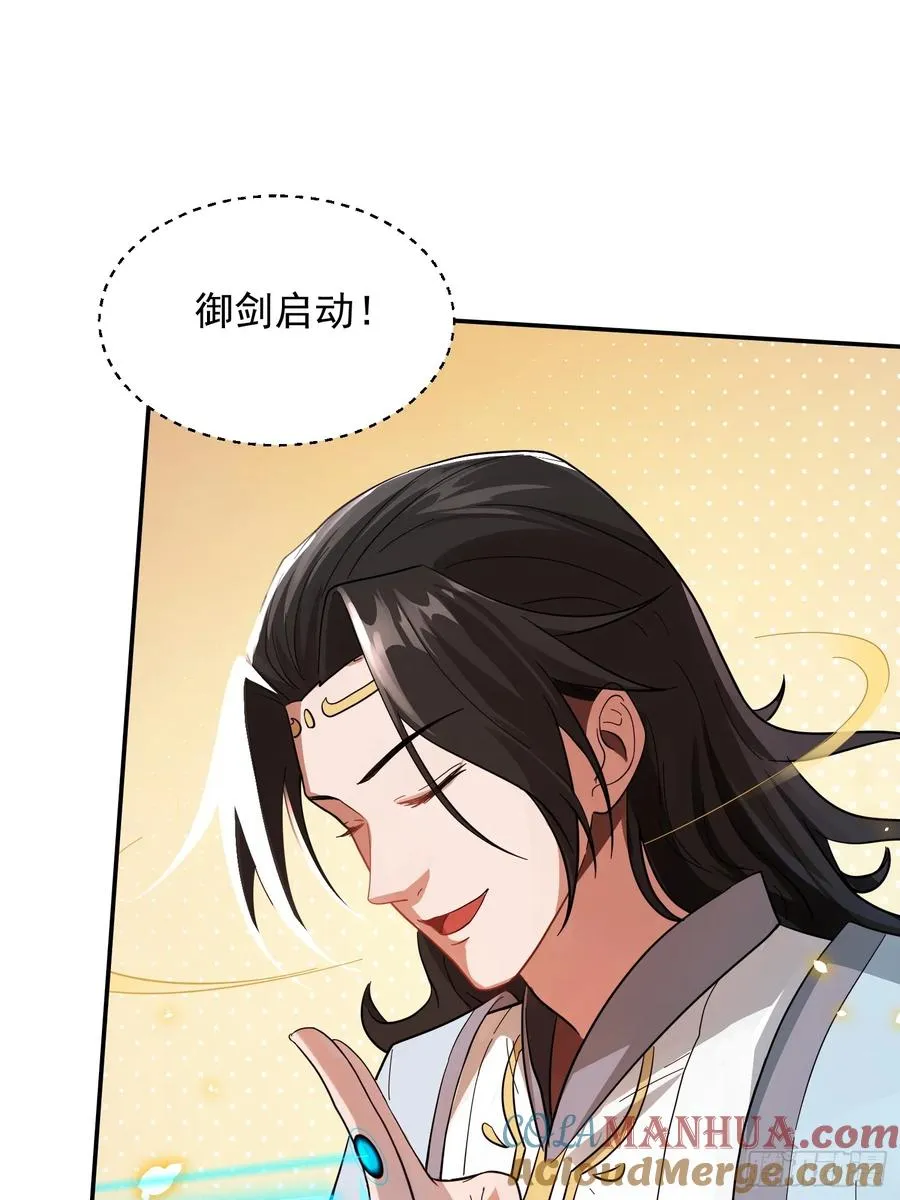 秘宝现世9