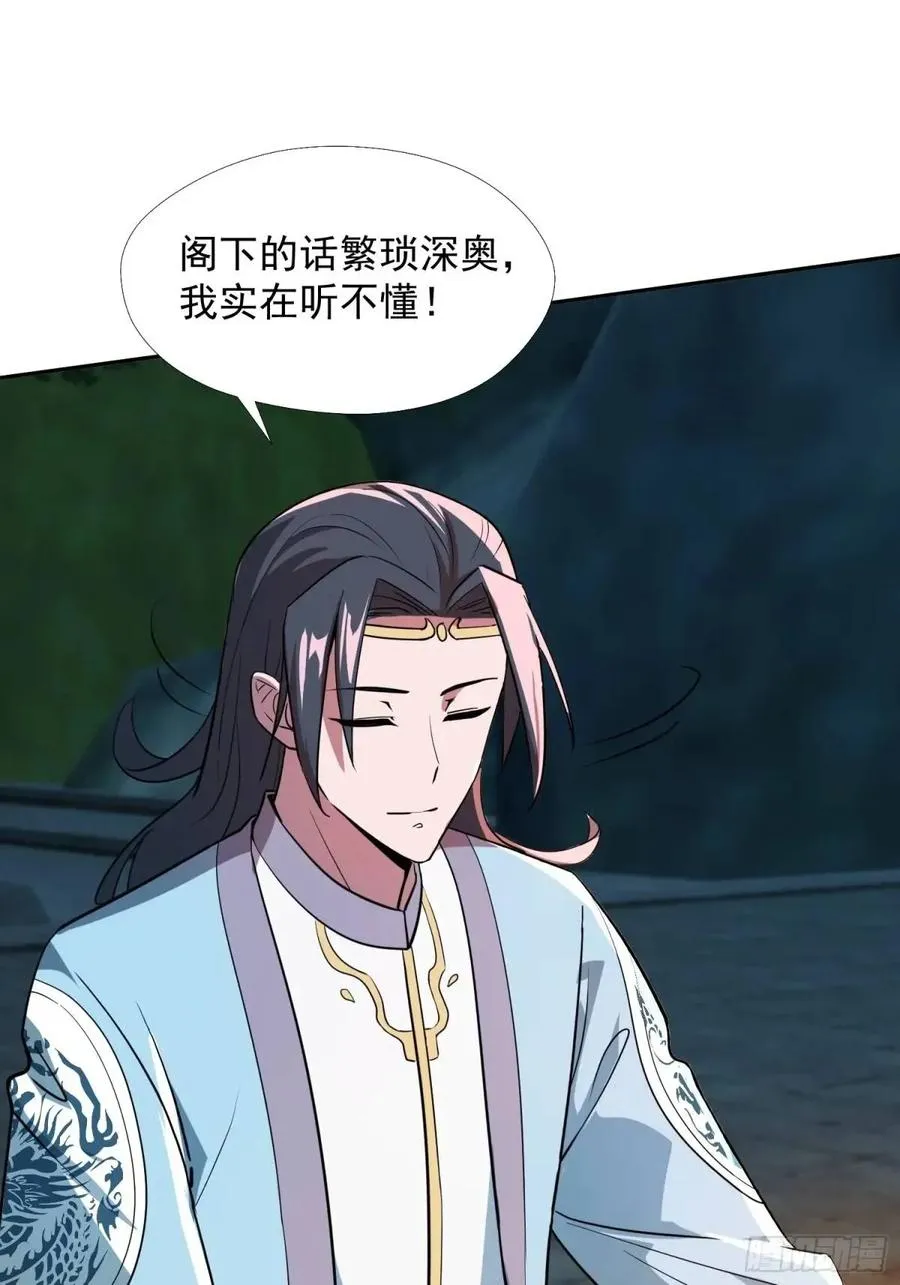 杀你2