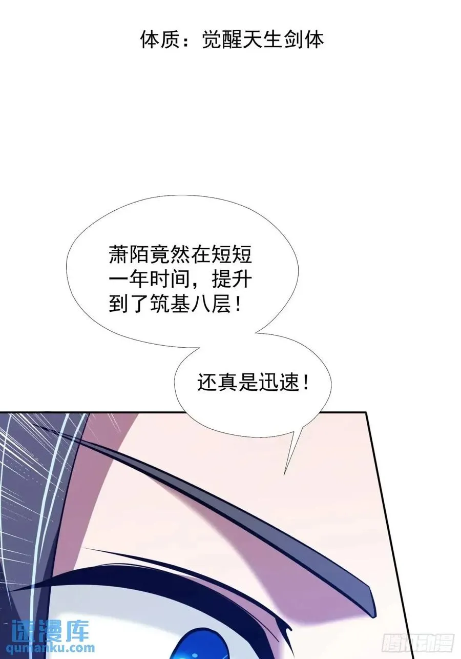提亲10