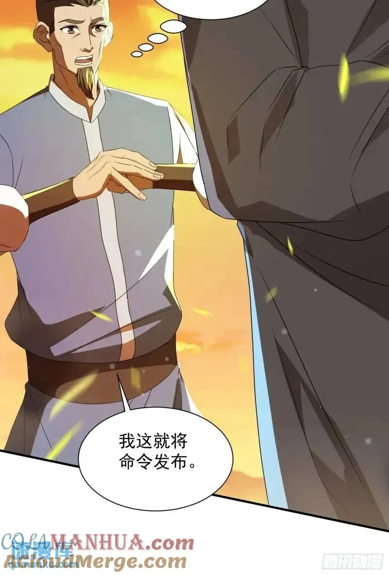 苍天一指！60