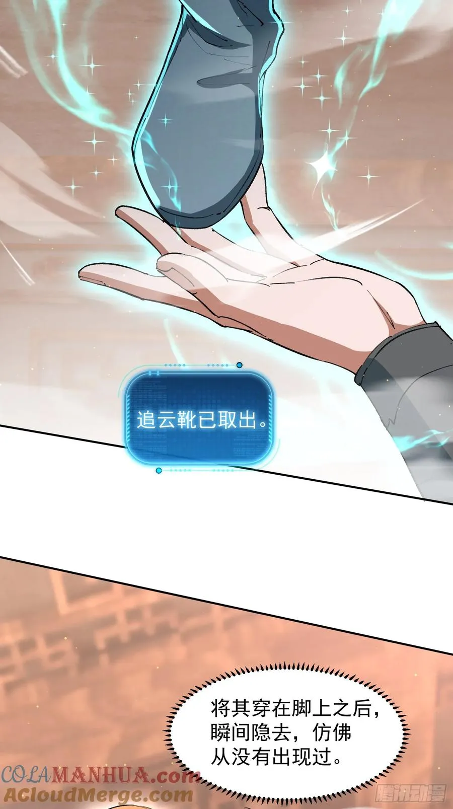 大气运者18