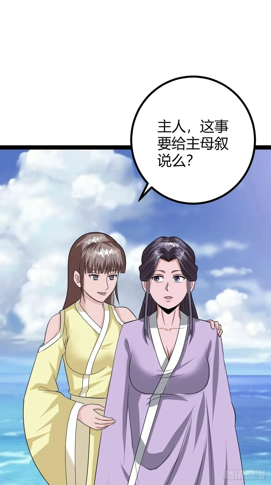 白蟒叶沐云50