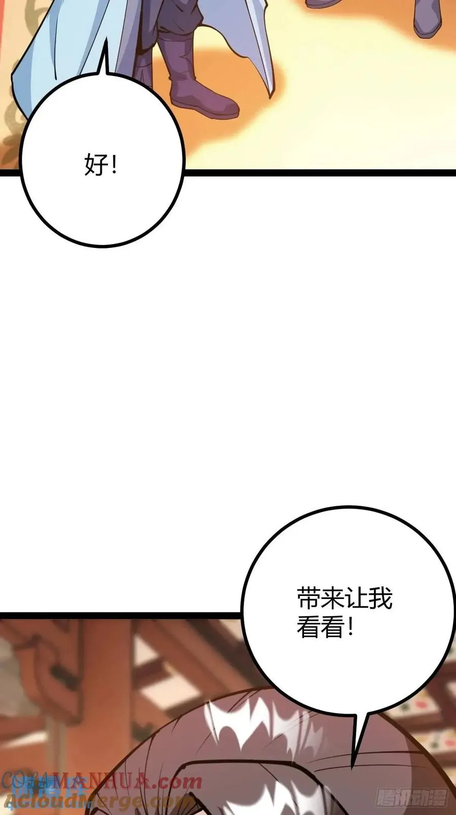 化神三层21