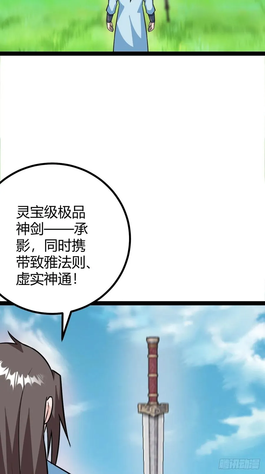 问鼎初战16