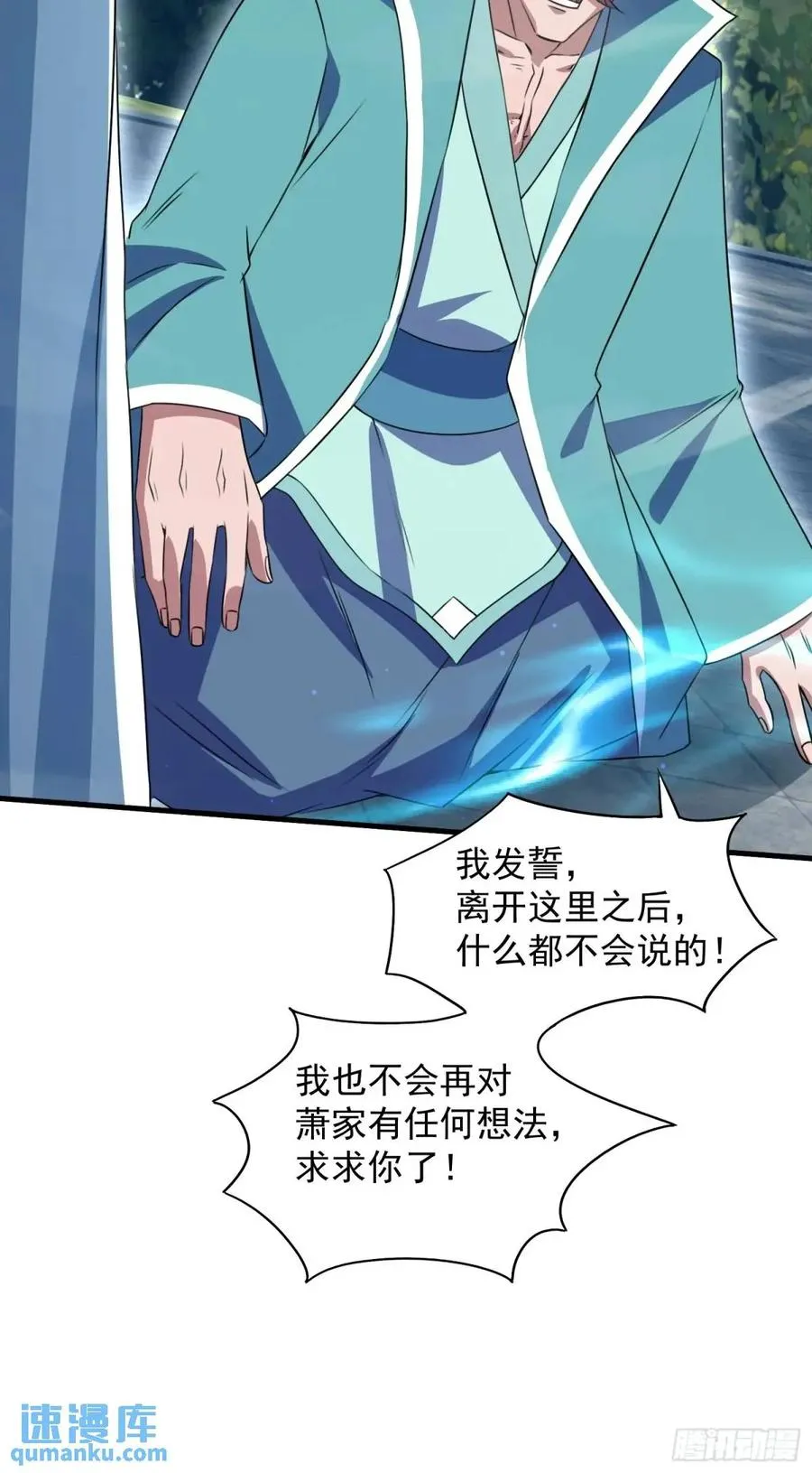 杀你52