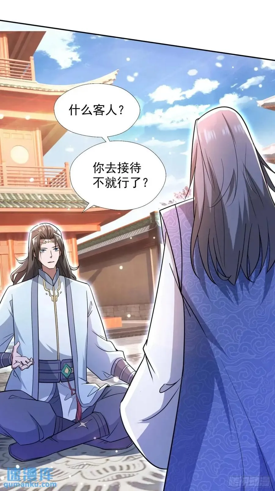 提亲17