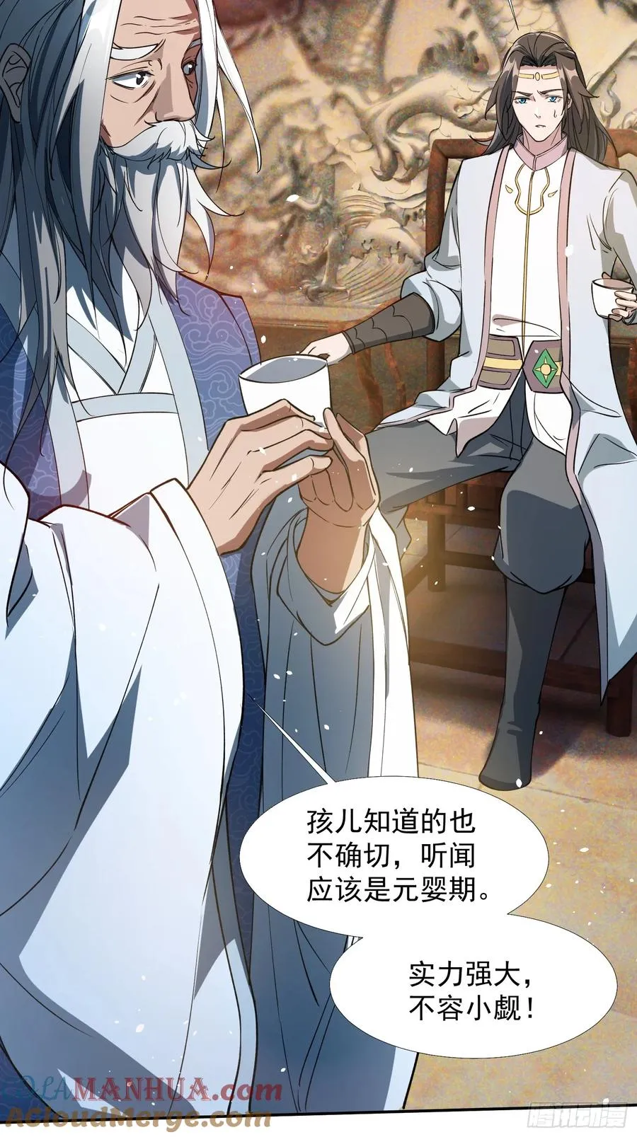 暗魂殿VS天星楼12