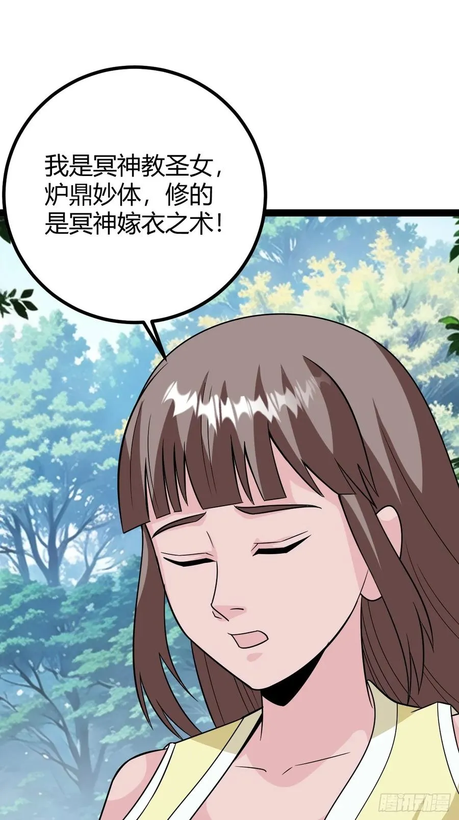 拿下我父，严刑逼供！50