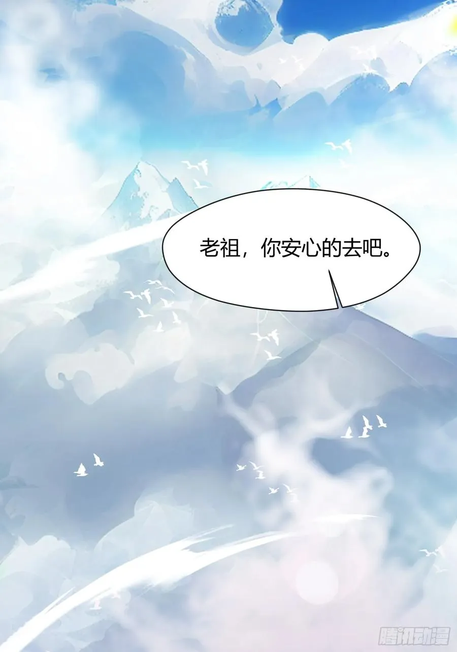 百岁开系统2