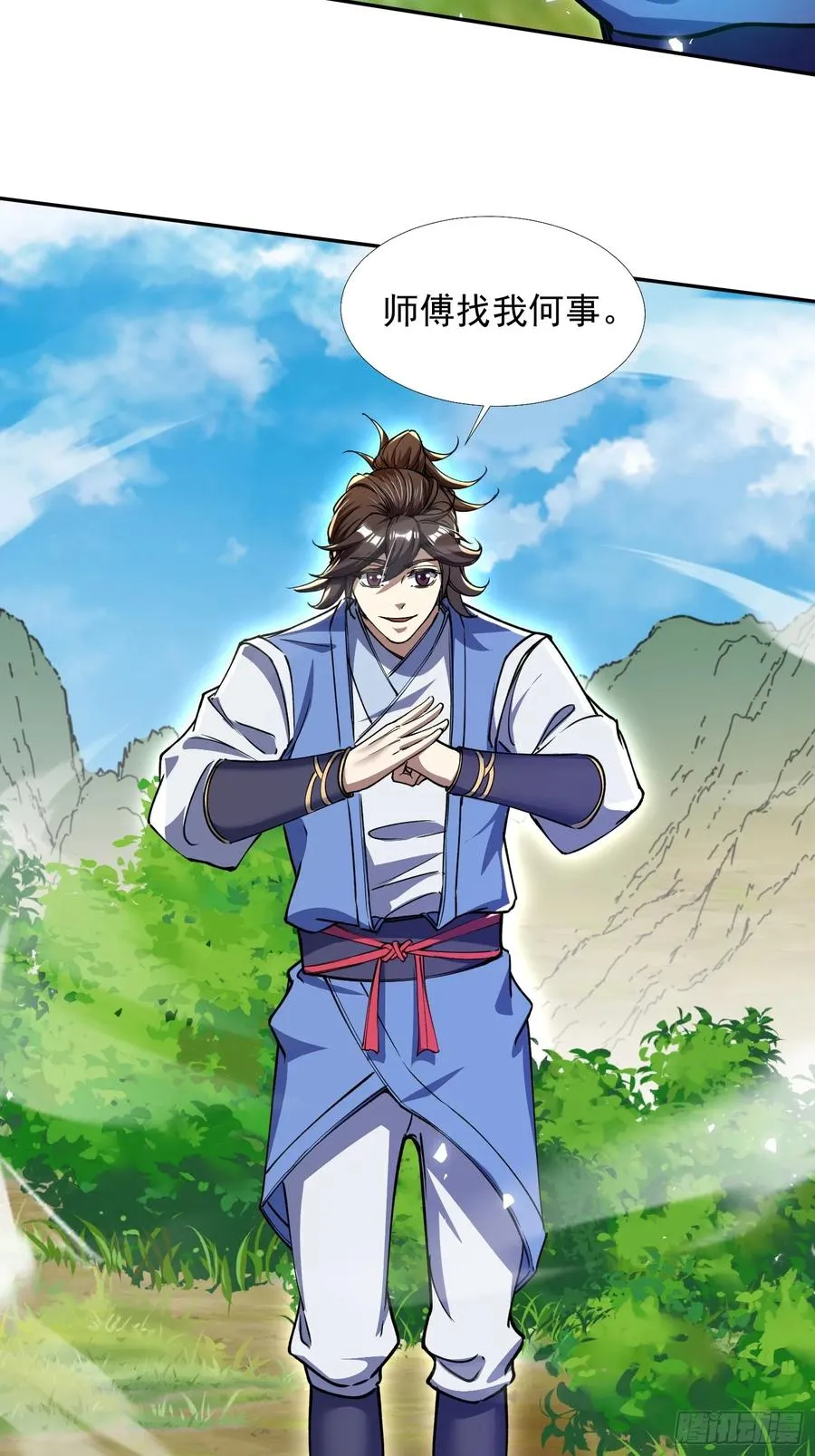 大能转世25