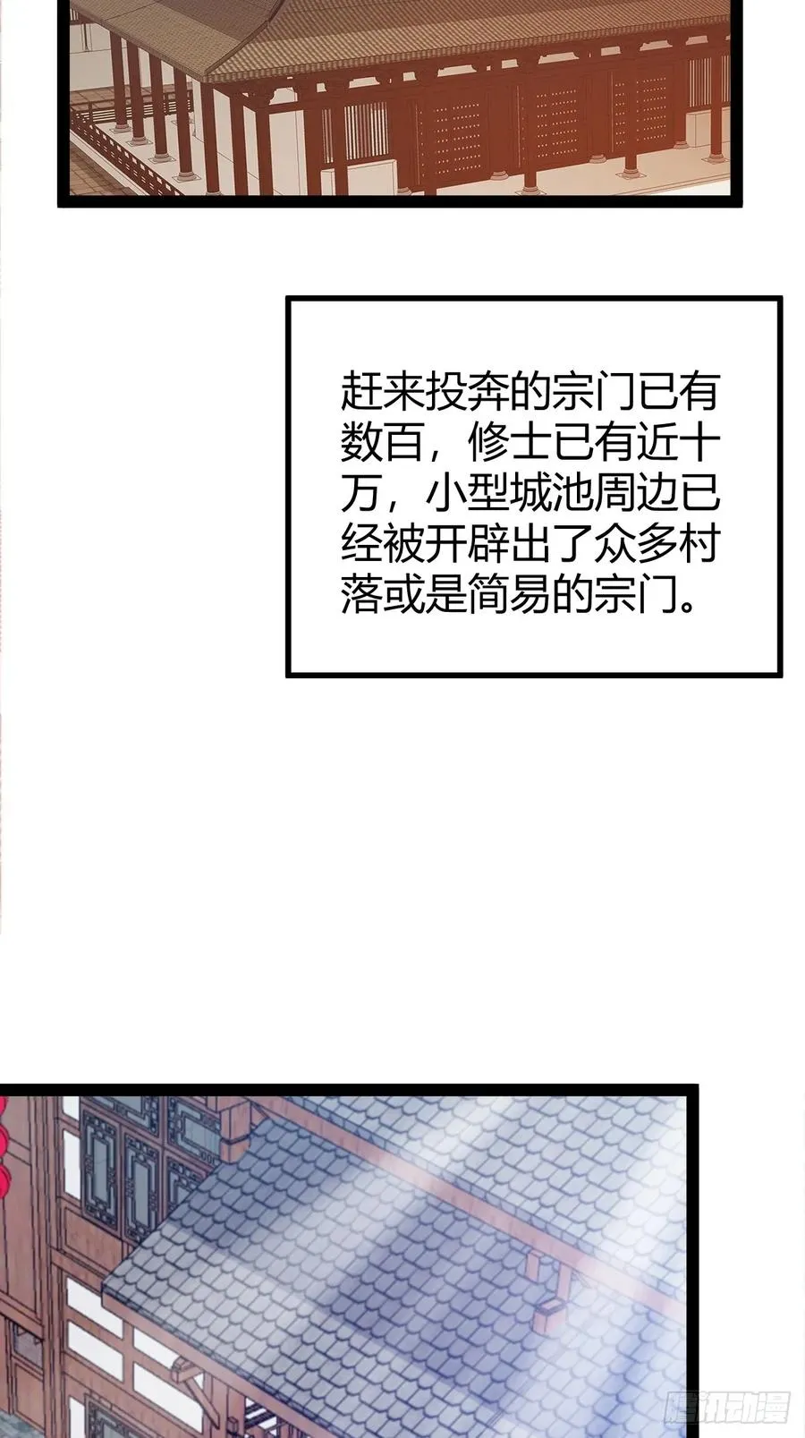 相亲大会开始19