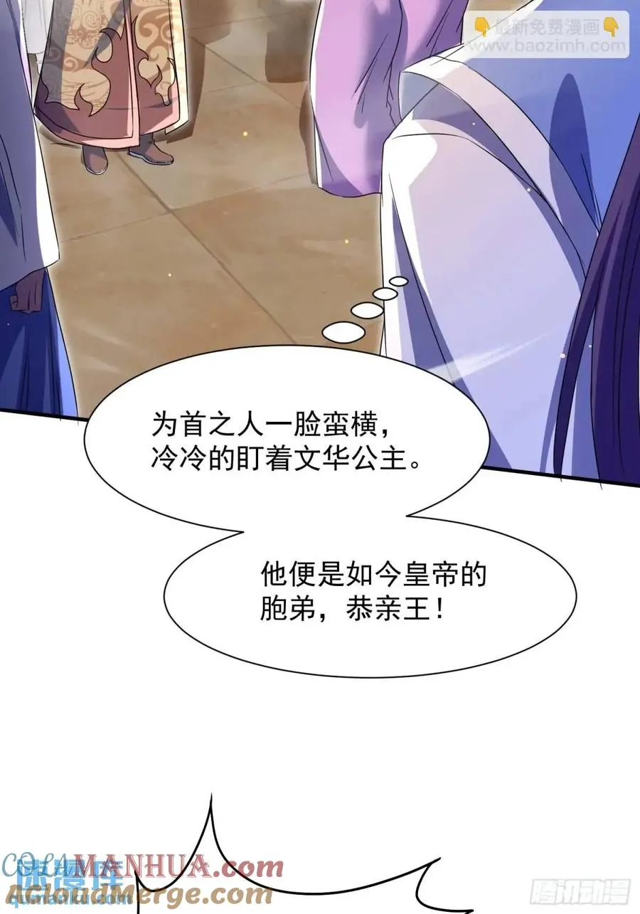 操办婚事9