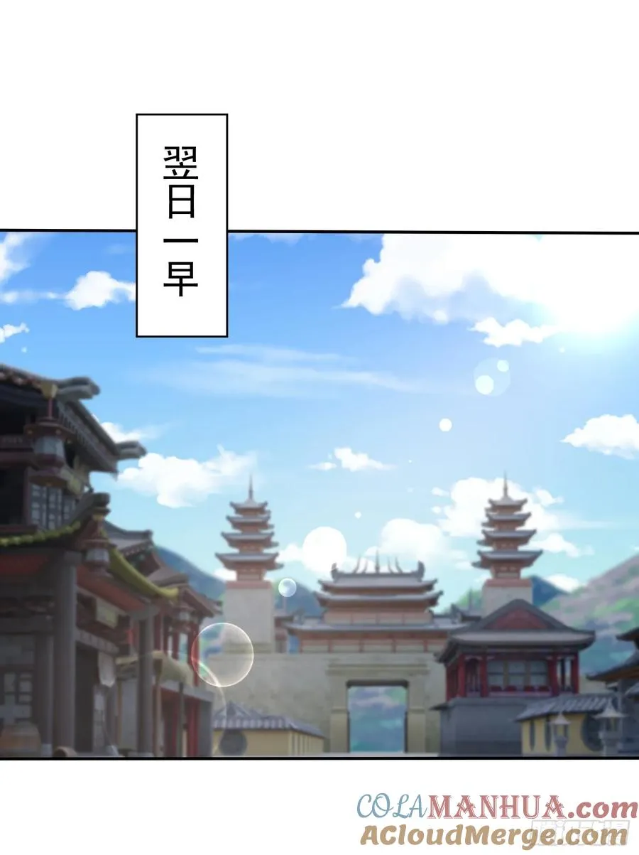 秘宝现世15