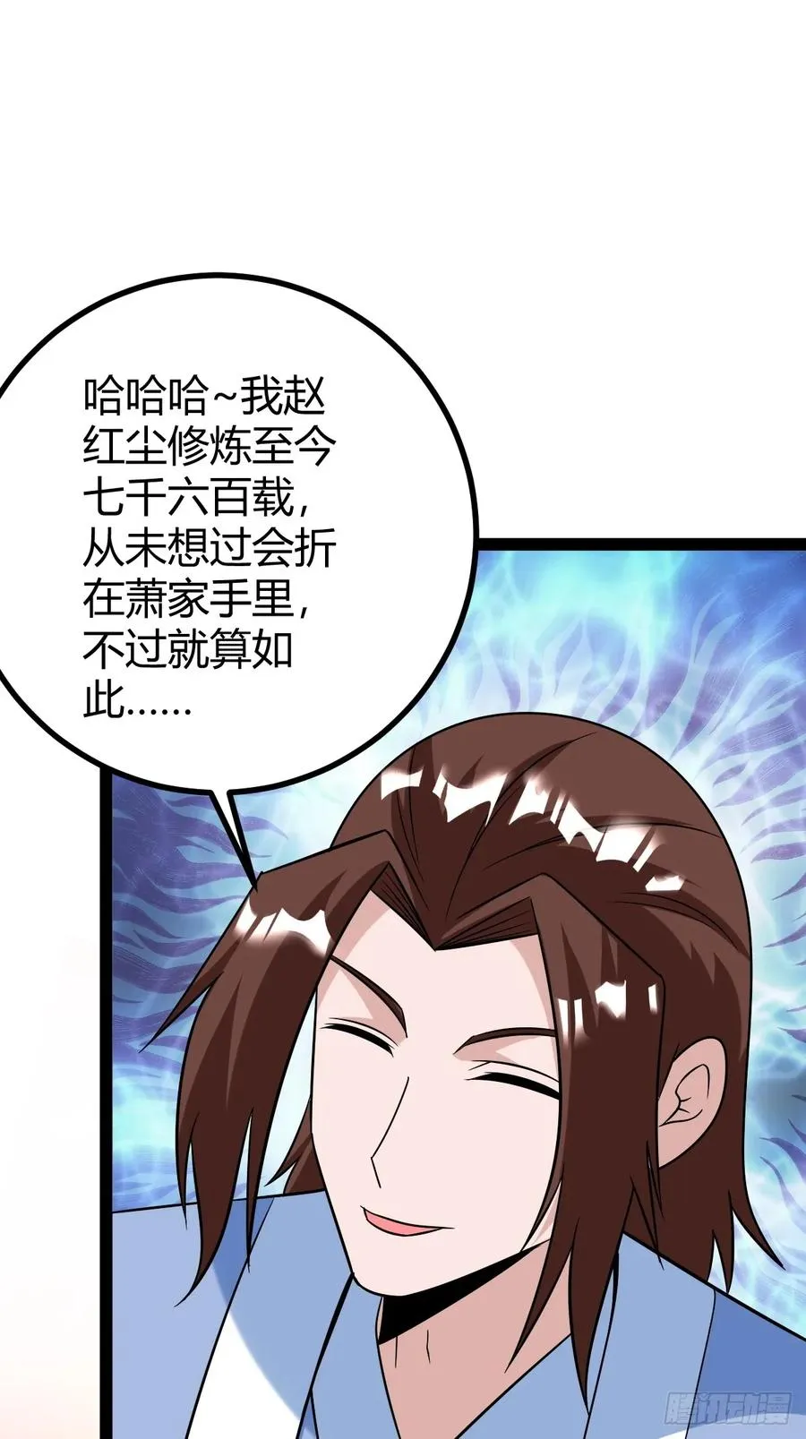 宗战，复仇之始，萧家危机14