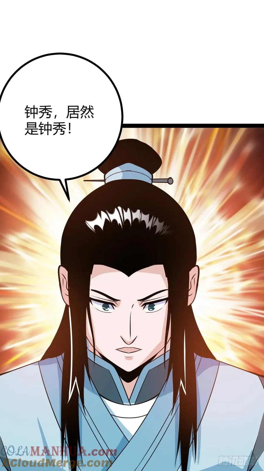 该来的终要来18