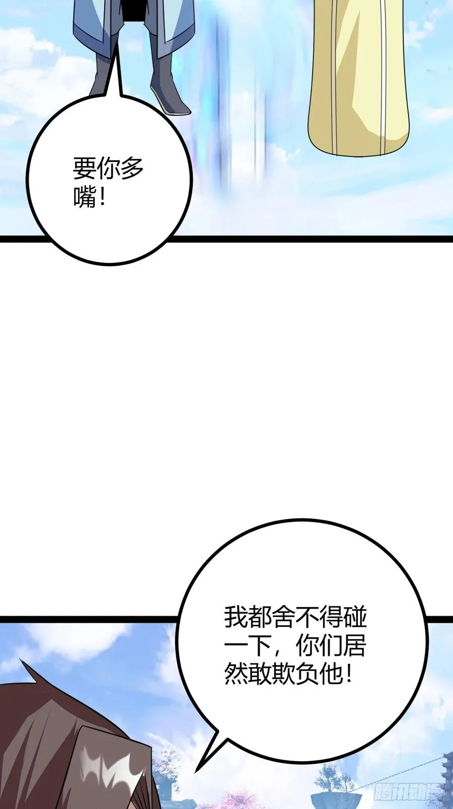 心意相通19