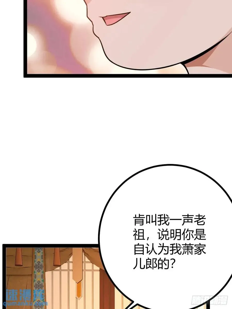 天外箍53