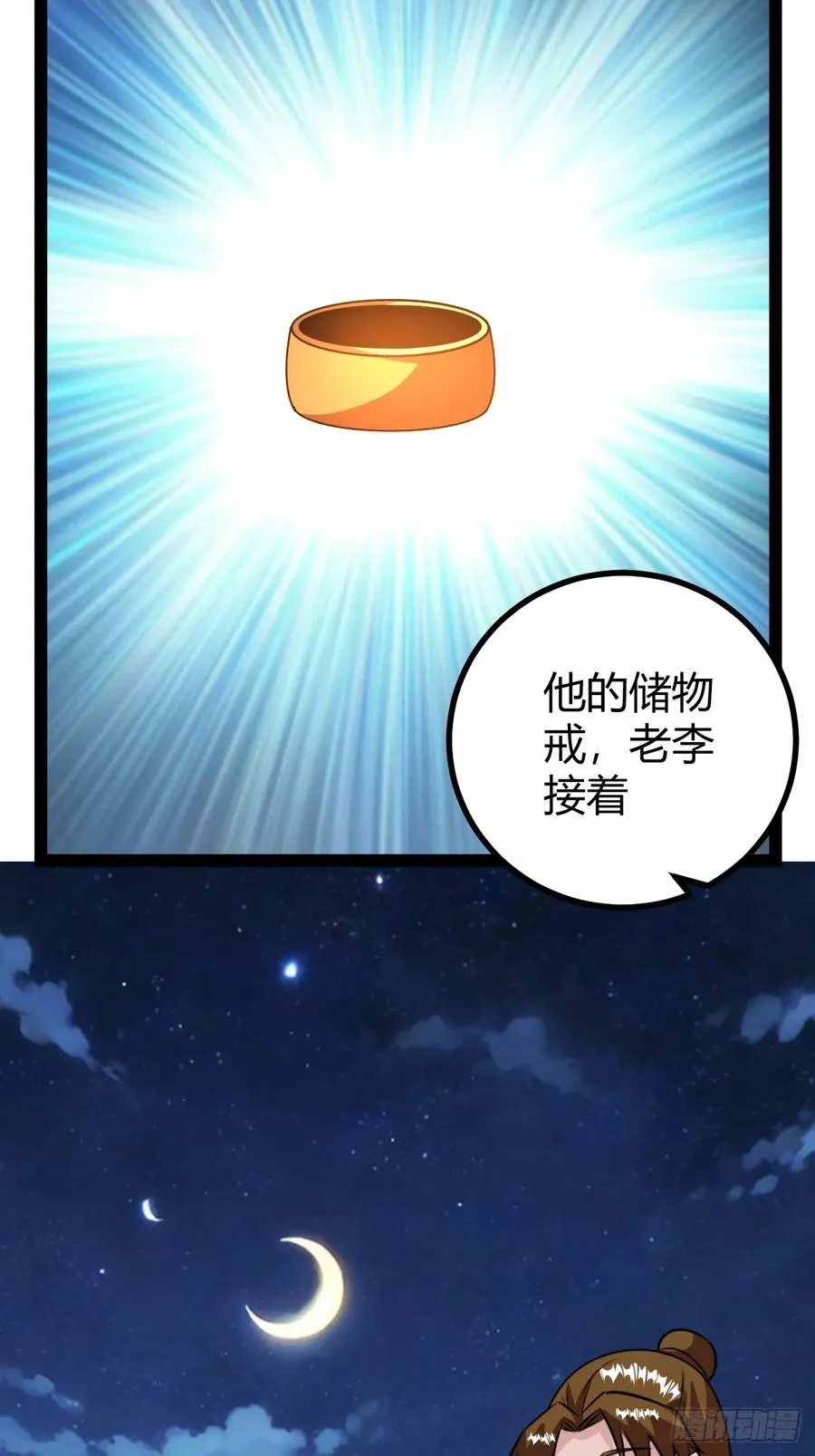 我和老萧真强！16