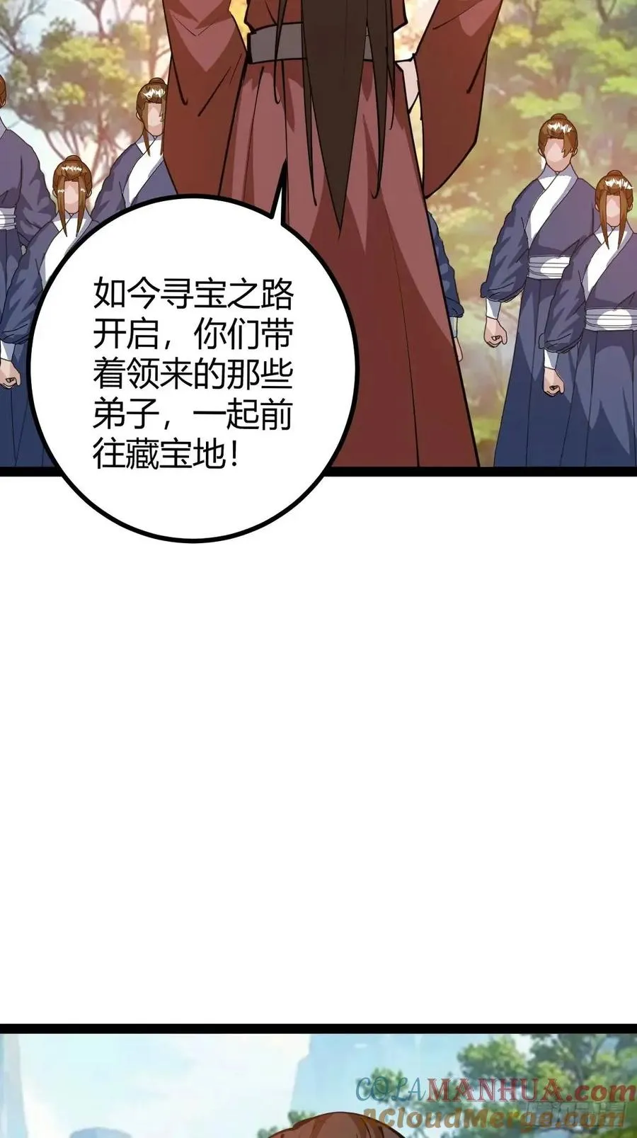 化神三层54