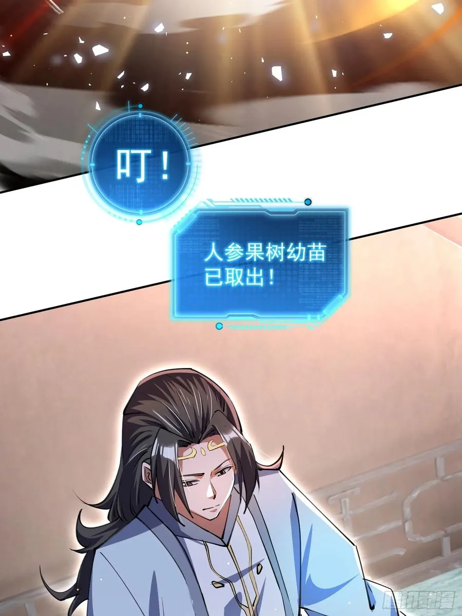 李青山突破49