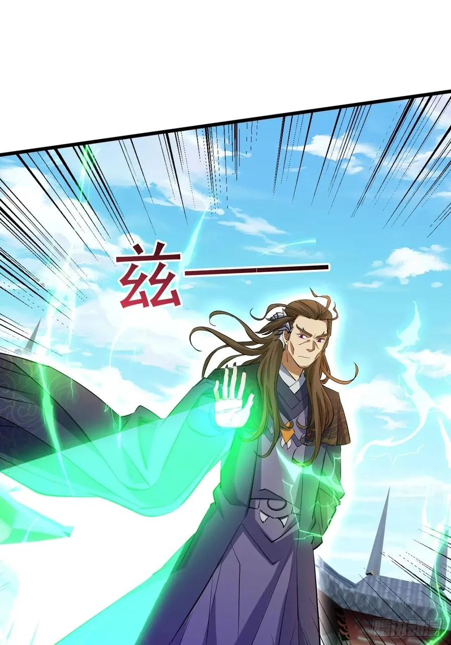 血遁！成就元婴！10
