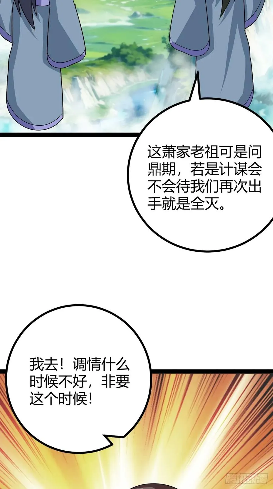 心意相通32