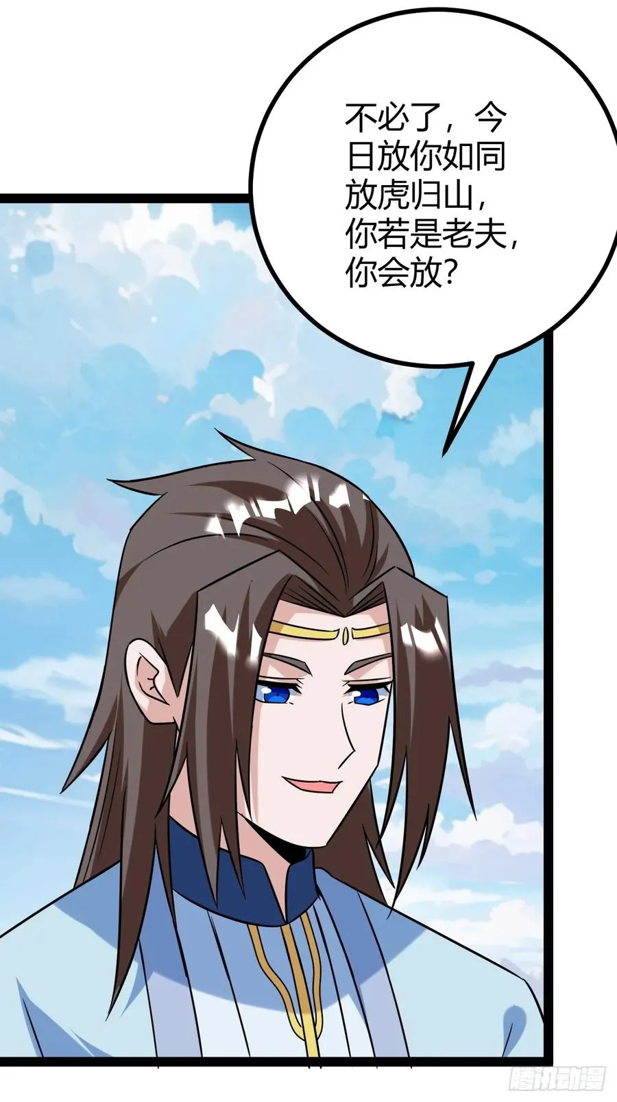 宗战，复仇之始，萧家危机13