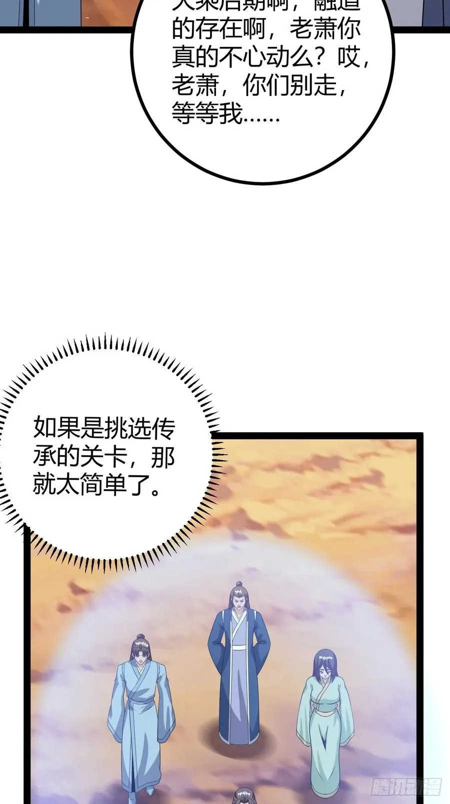 传承之所？断舍离！23