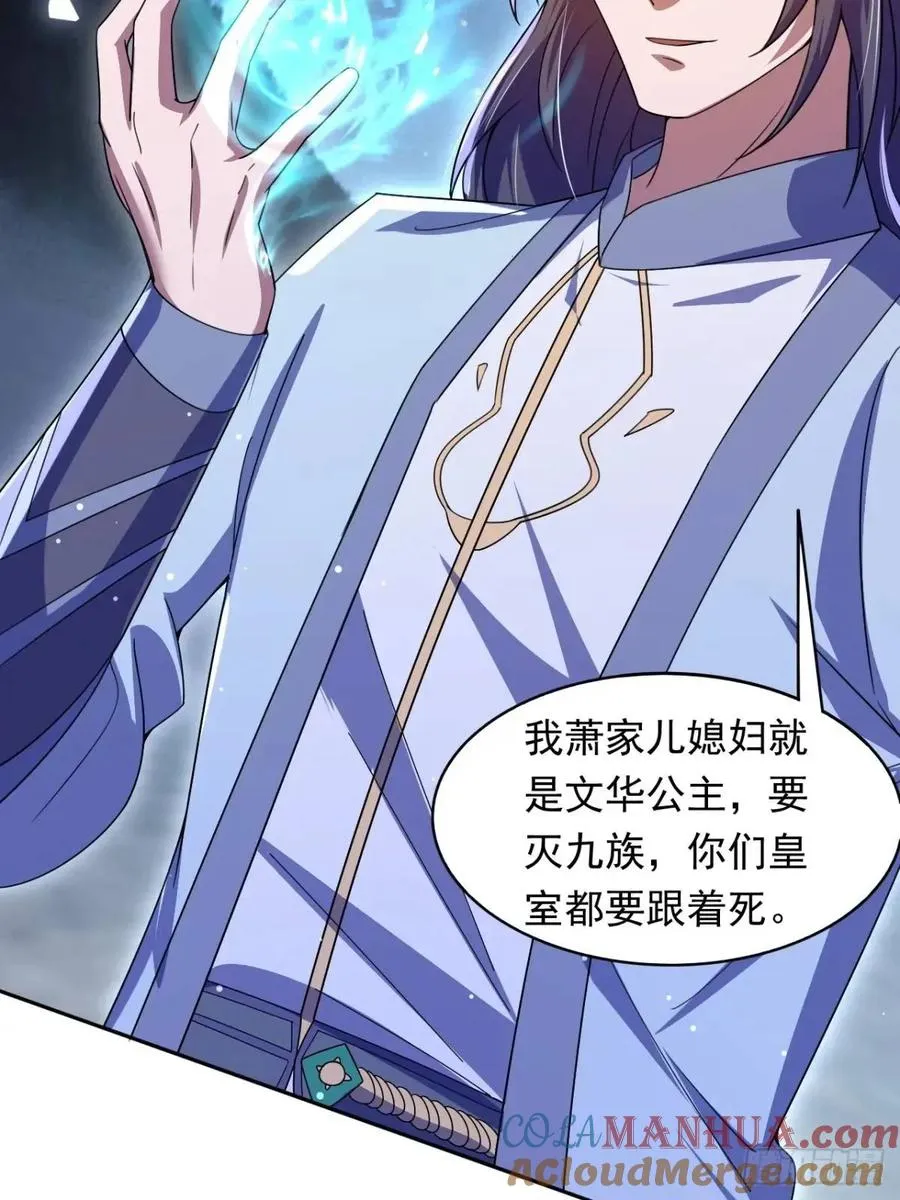 覆灭81
