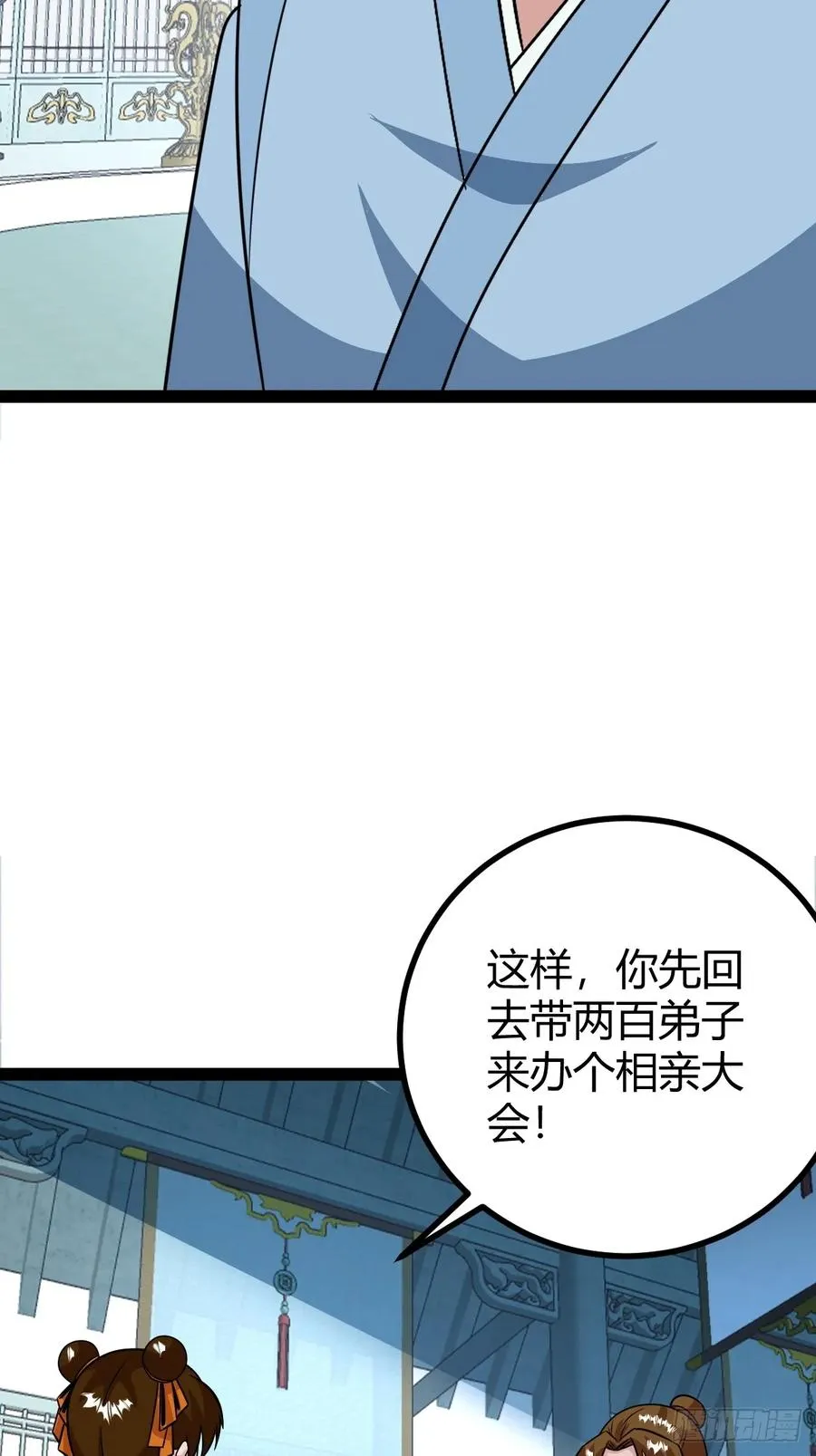 我怀疑父亲已经不是我父亲了31