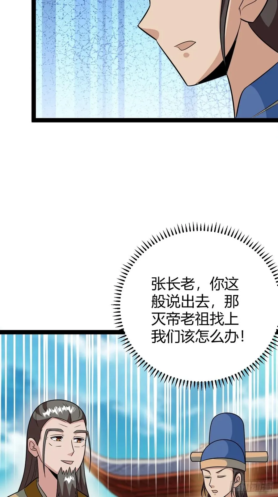 进入剑冢32