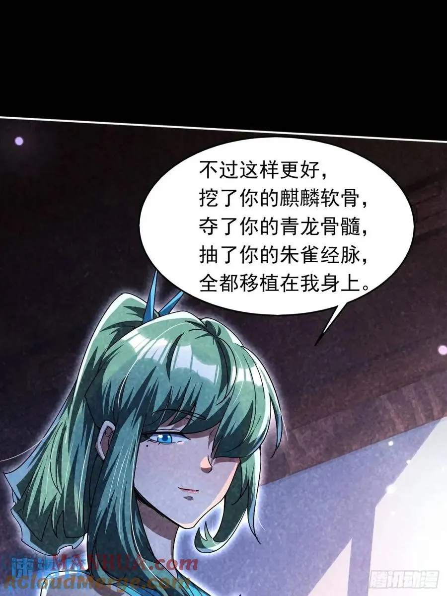 记忆苏醒36