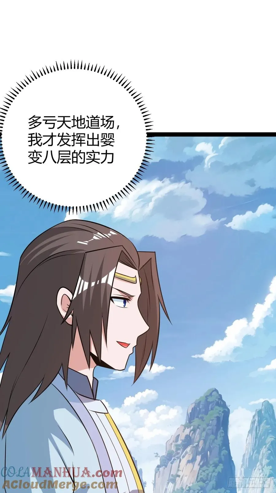 生死仇敌42
