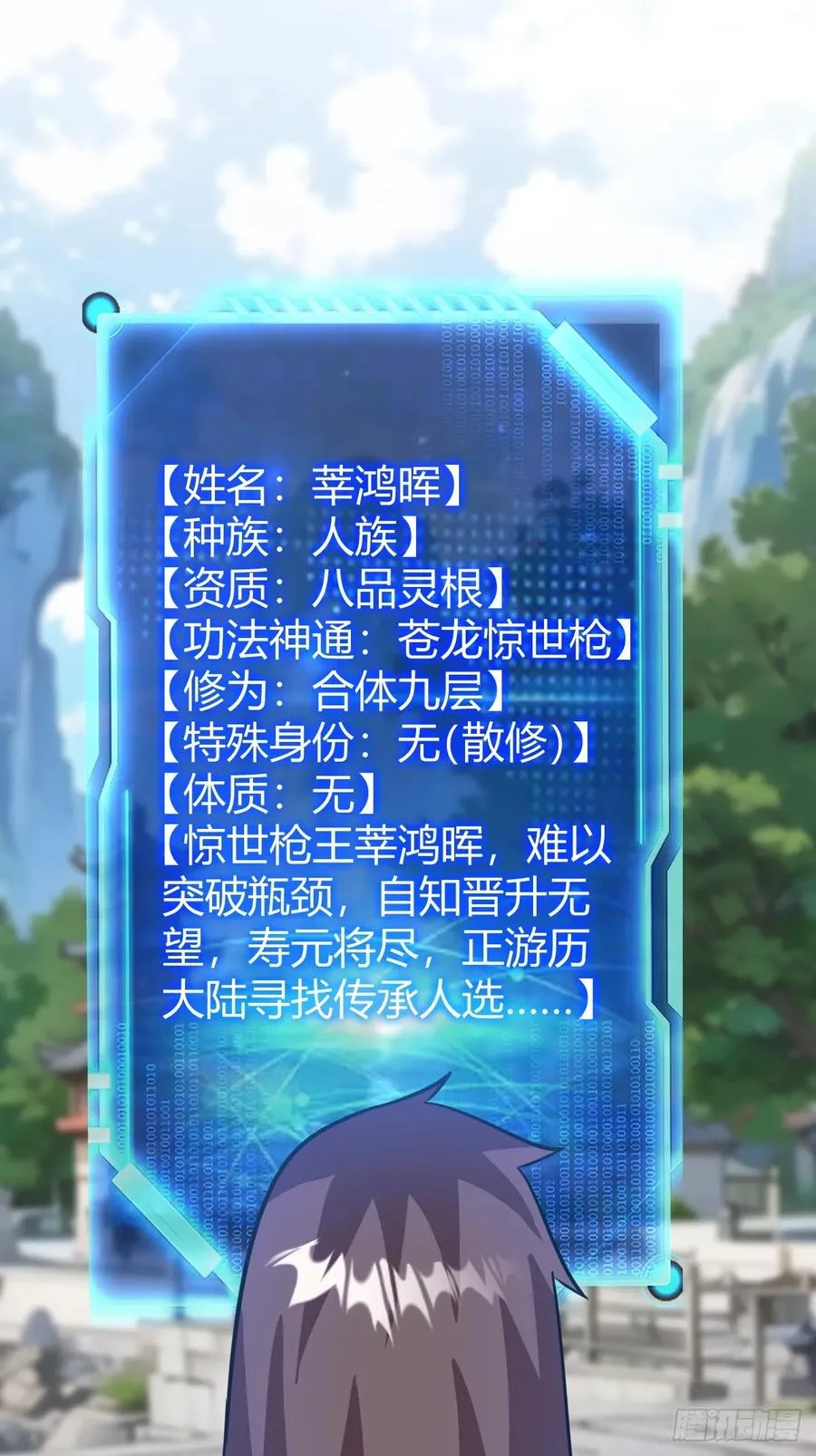 既然没有那就创造2