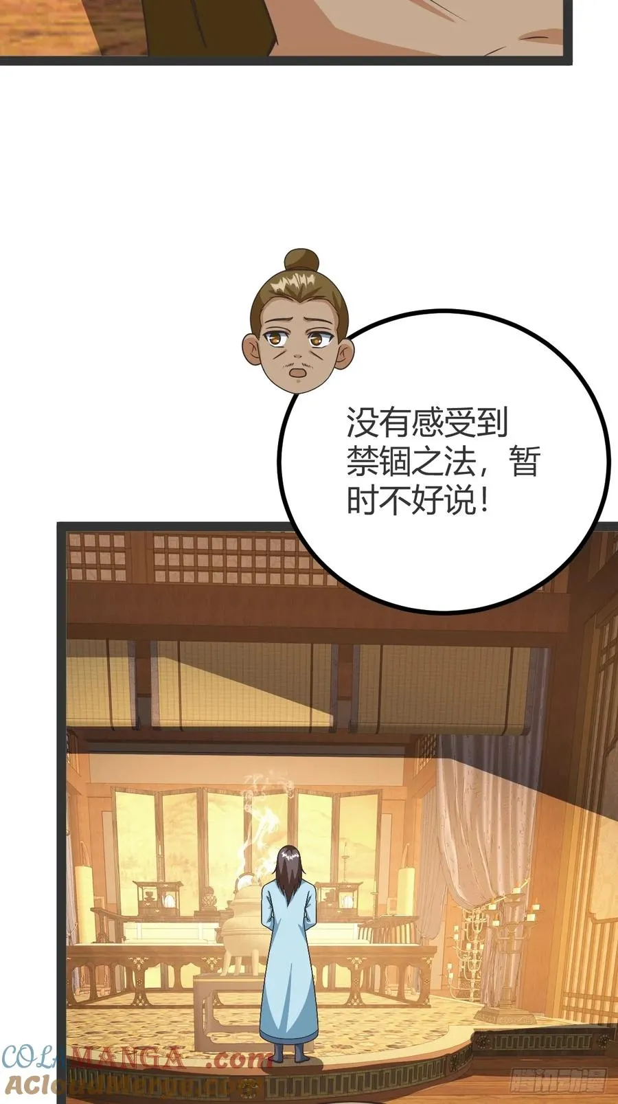 李春风以一���千45