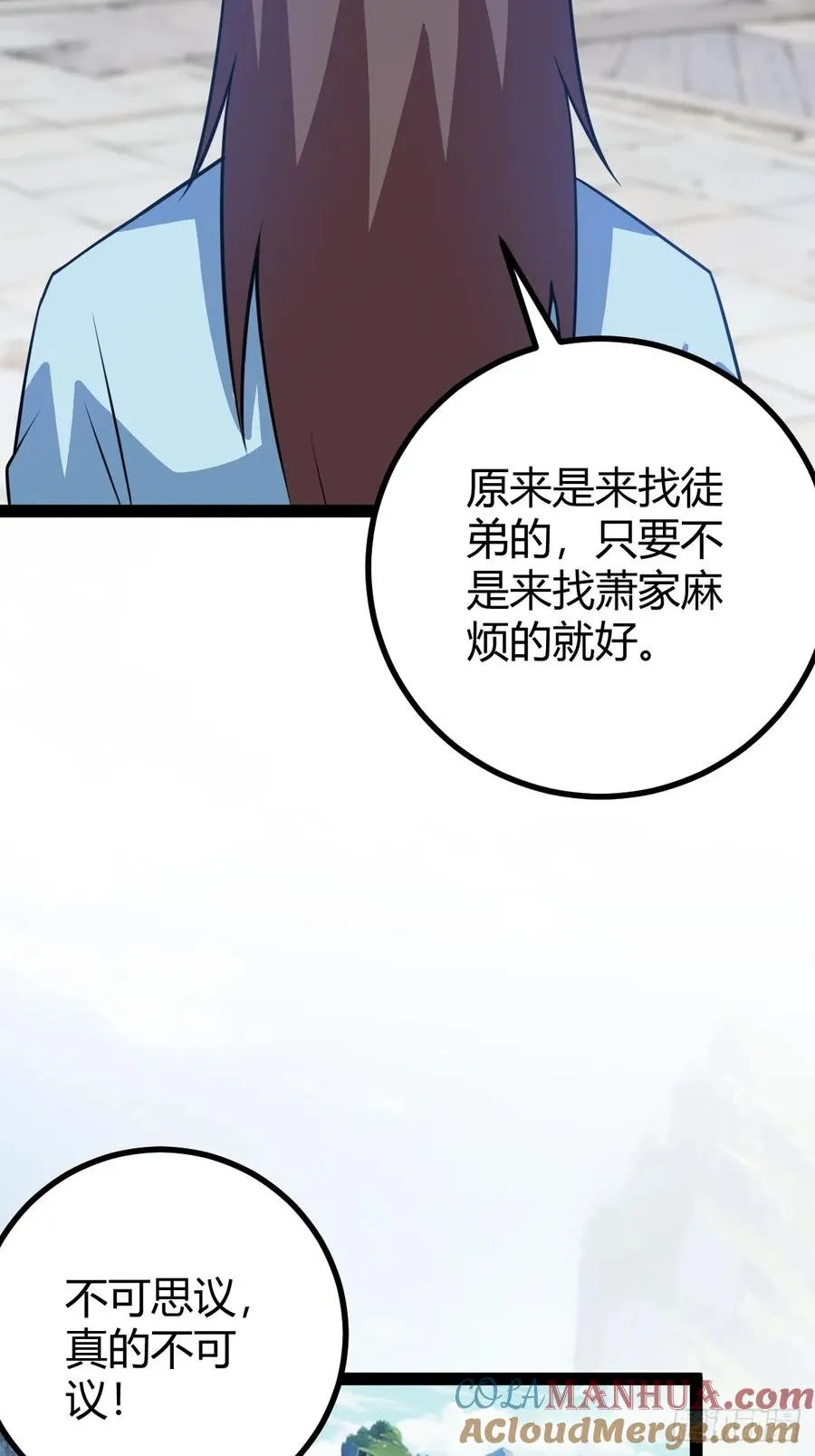 既然没有那就创造3