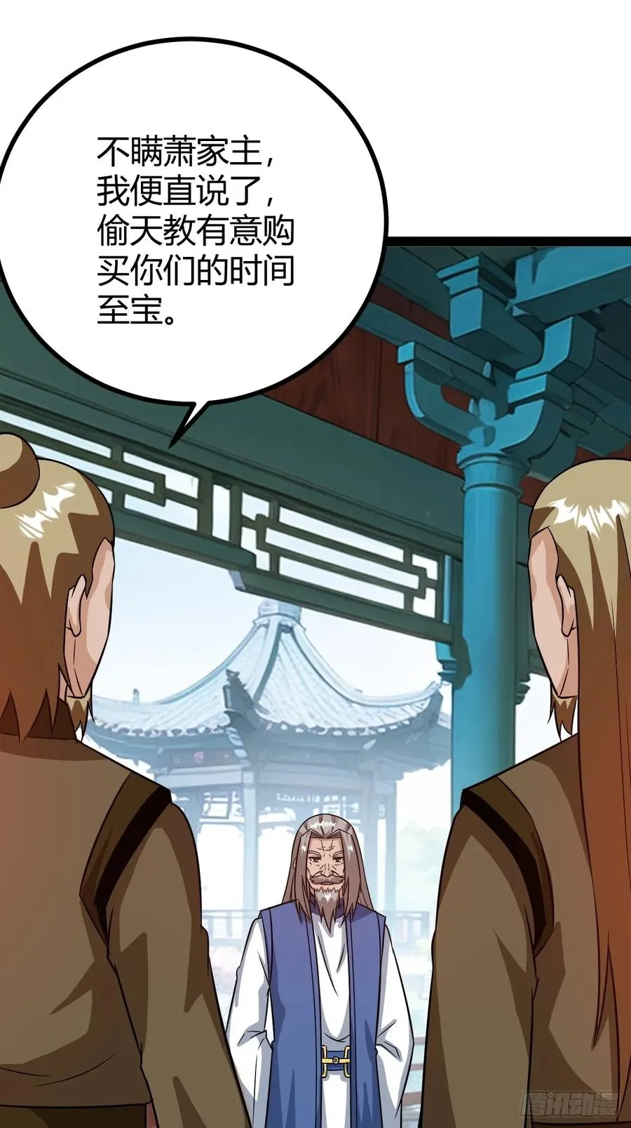 他们才是开挂的吧10