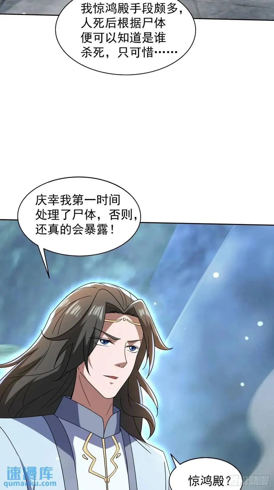 同样的选择56