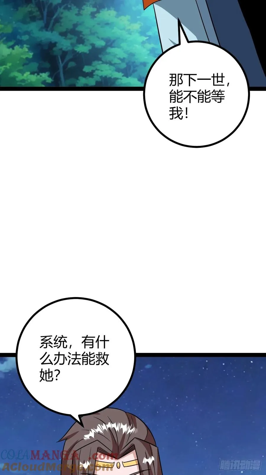 我和老萧真强！39