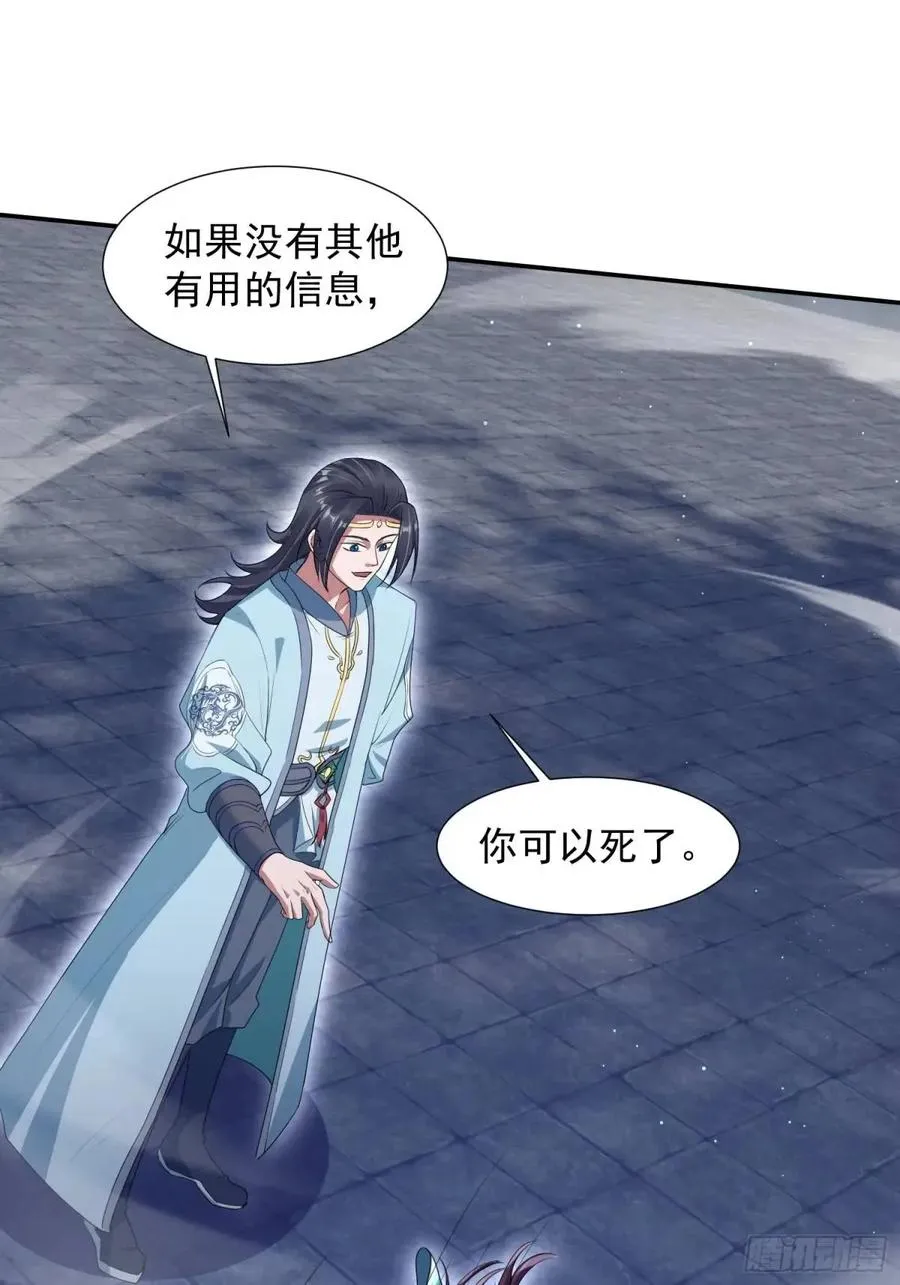 杀你53