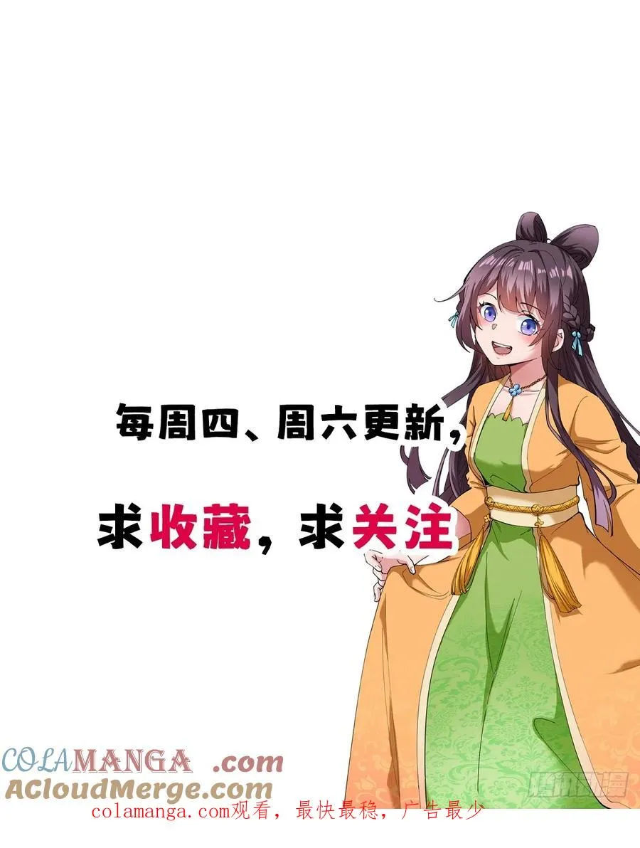 传承之所？断舍离！54