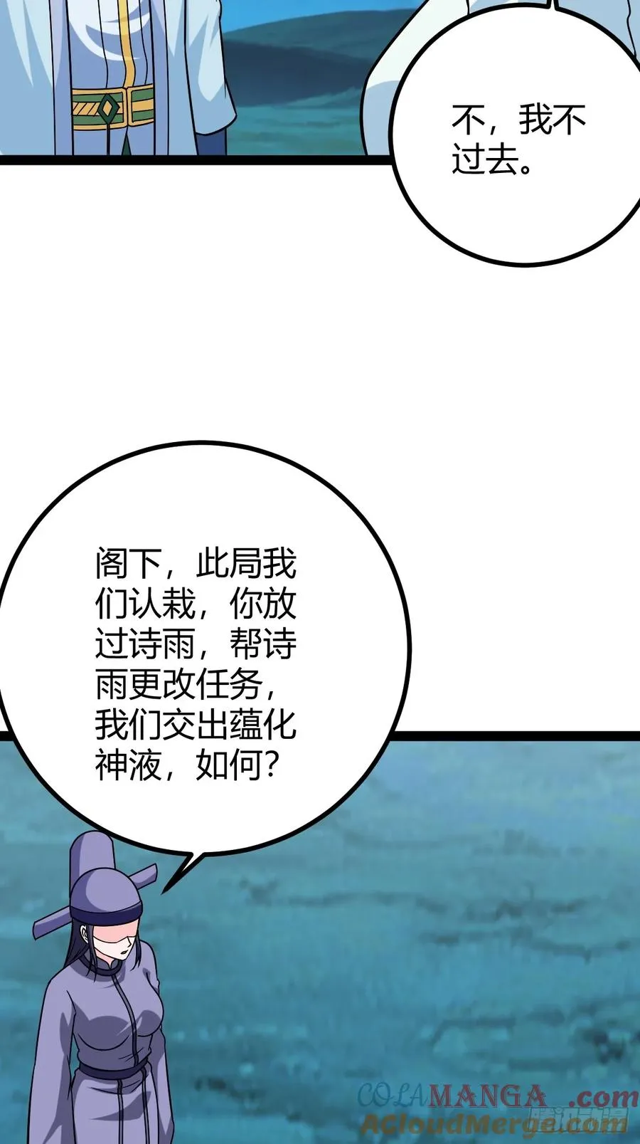 攻略51