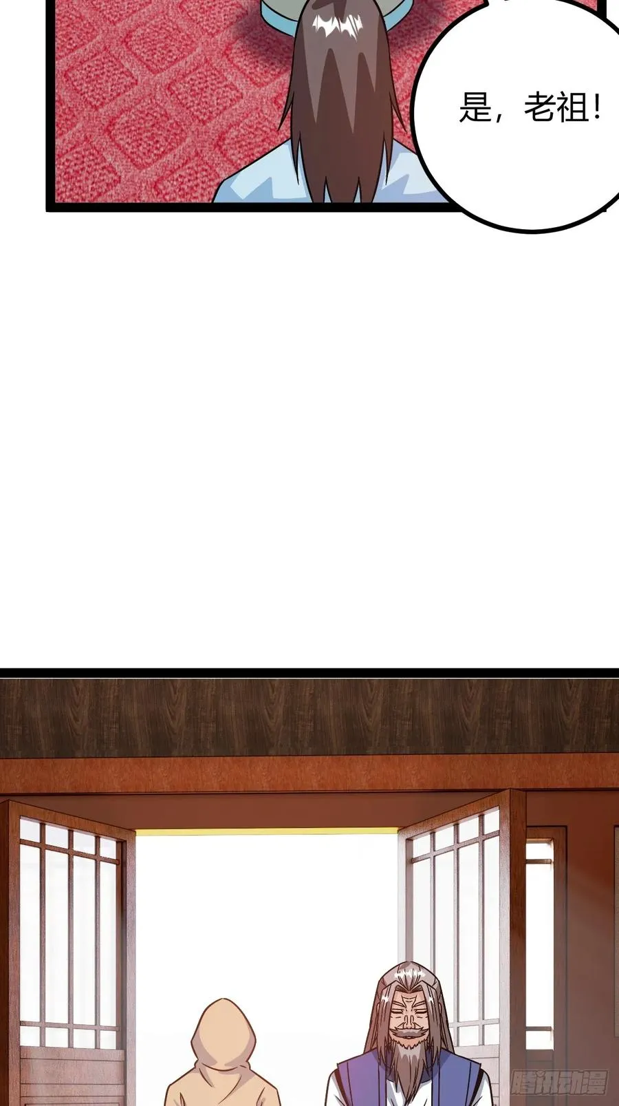 压上所有7