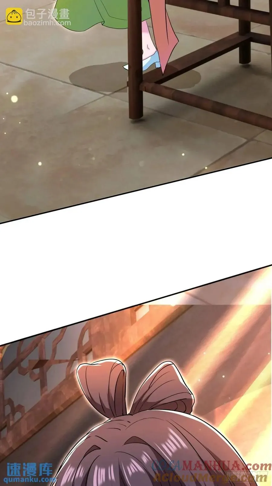 提亲33
