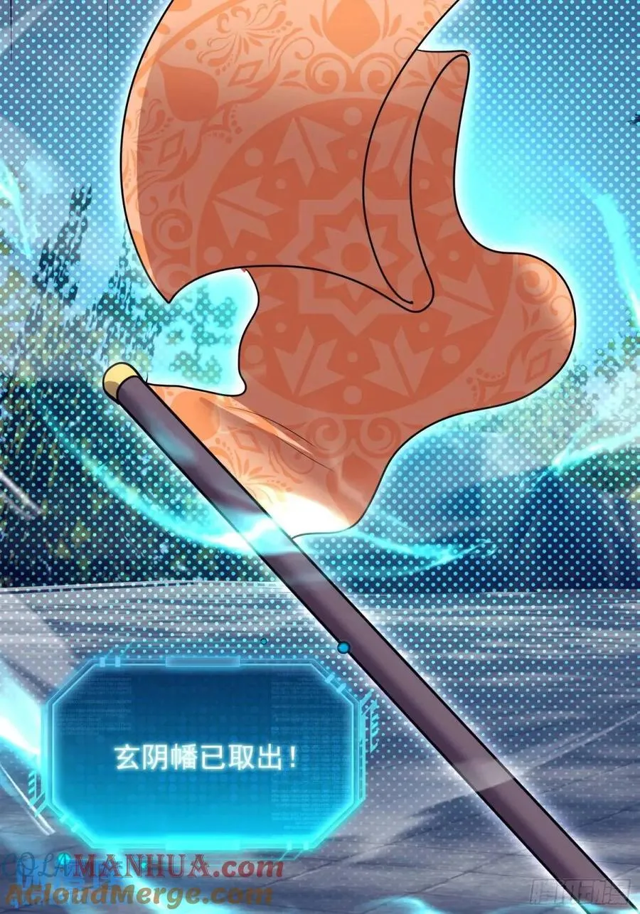 杀你66