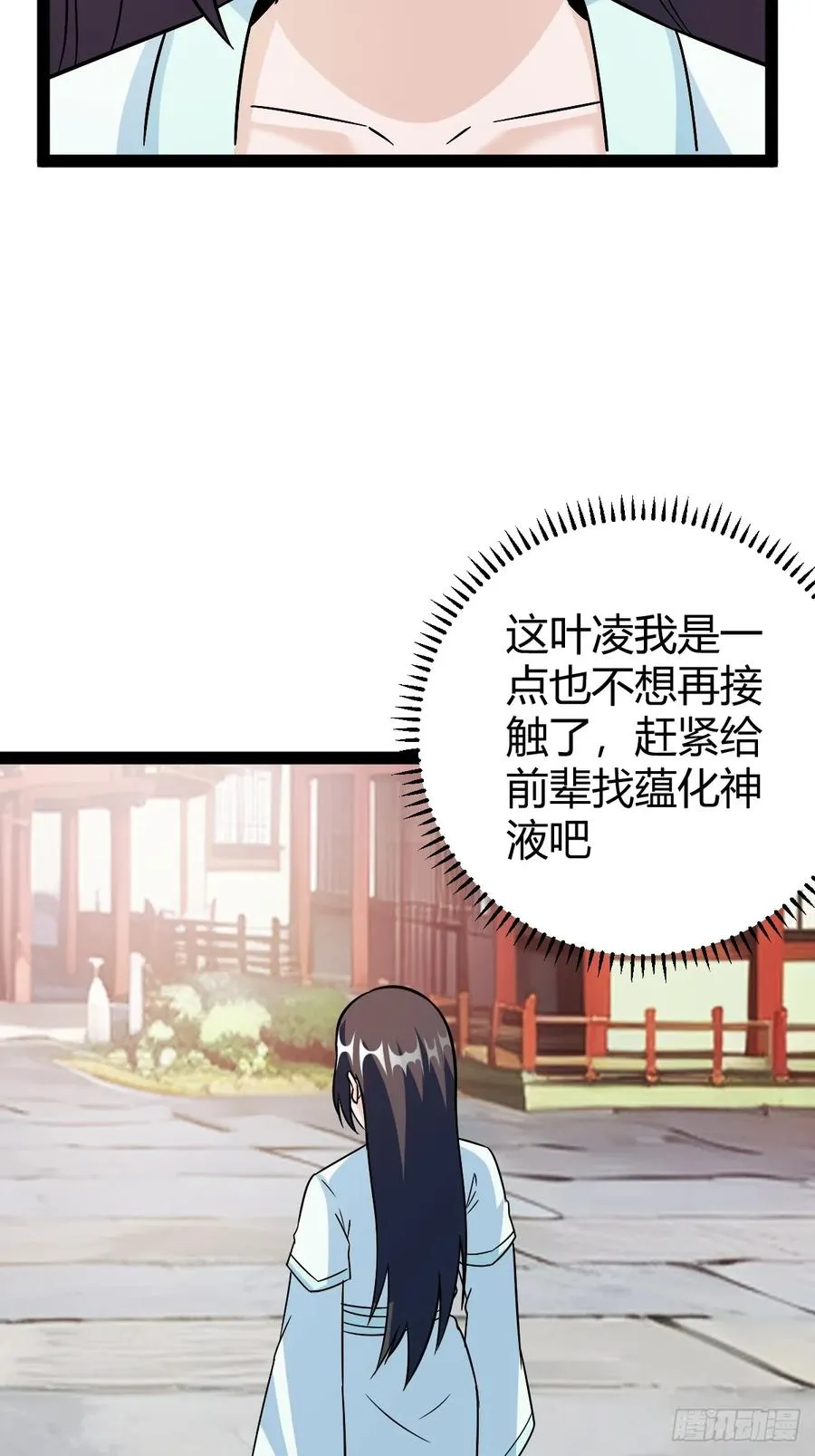 由明转暗23