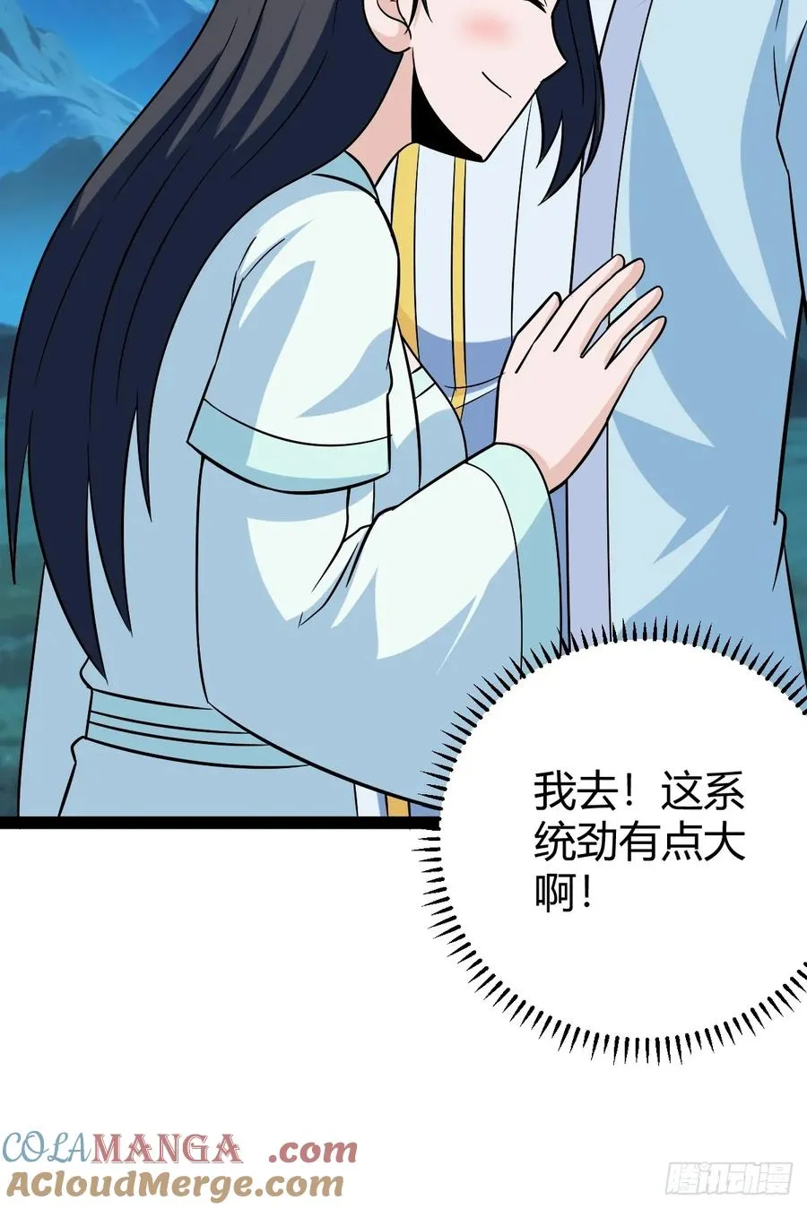 攻略57