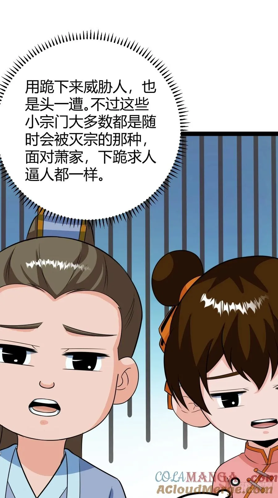 相亲大会开始42